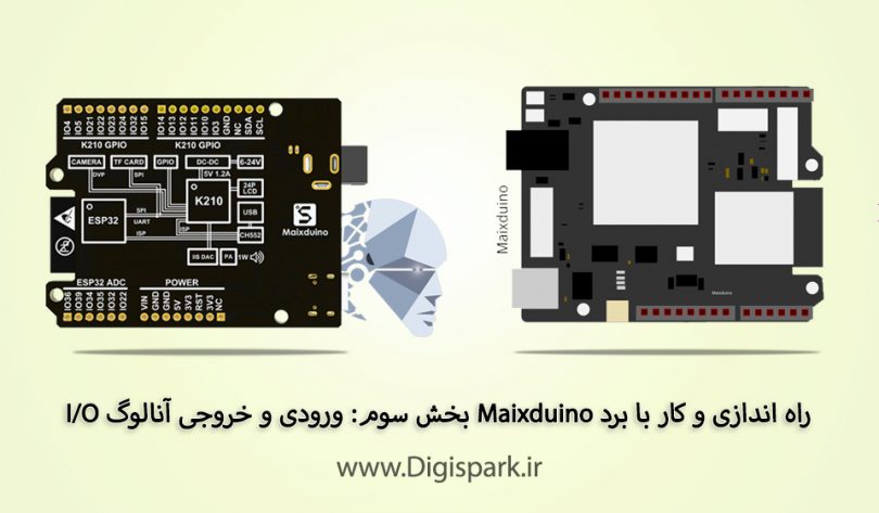 getting-started-with-sipeed-m1-maixduino-step-three-board-io-digispark