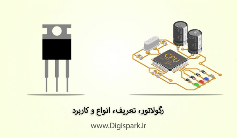 regulator-in-electronic-circuit-digispark