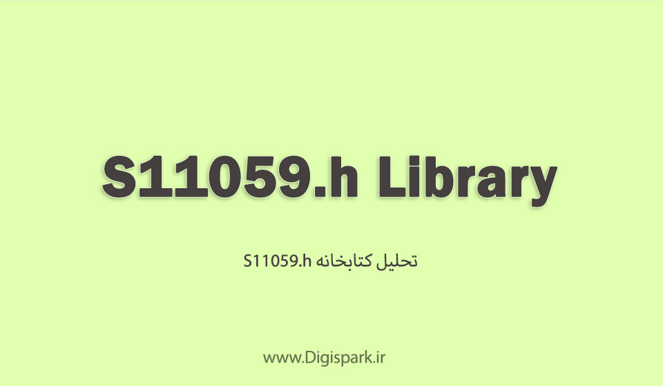 S11059 Arduino تحلیل و بررسی کتابخانه S11059.h - دیجی اسپارک
