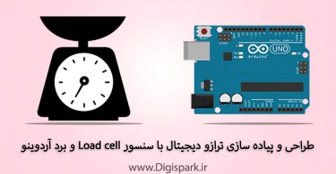 create-weight-Balancer-with-arduino-and-load-cell-sensor-digispark