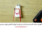 diy-paper-cup-robot-with-vibration-motor-digispark
