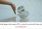 diy-robot-with-cd-gearbox-dc-motor-and-ir-sensor-digispark