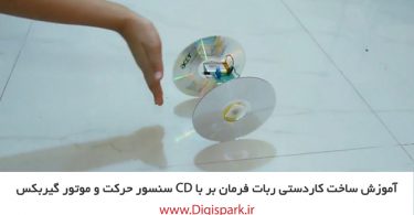 diy-robot-with-cd-gearbox-dc-motor-and-ir-sensor-digispark