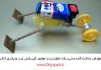 diy-tumble-robot-with-gearbox-dc-motor-and-battery-digispark