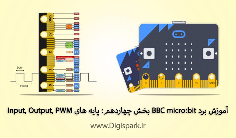getting-started-with-bbc-microbit-step-fourteen-input-output-pwm-digispark
