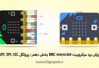 getting-started-with-bbc-microbit-step-ten-i2c-spi-uart-protocol-digispark