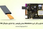 getting-started-with-sipeed-m1-maixduino-step-fifteen-st7789-display-digsplay