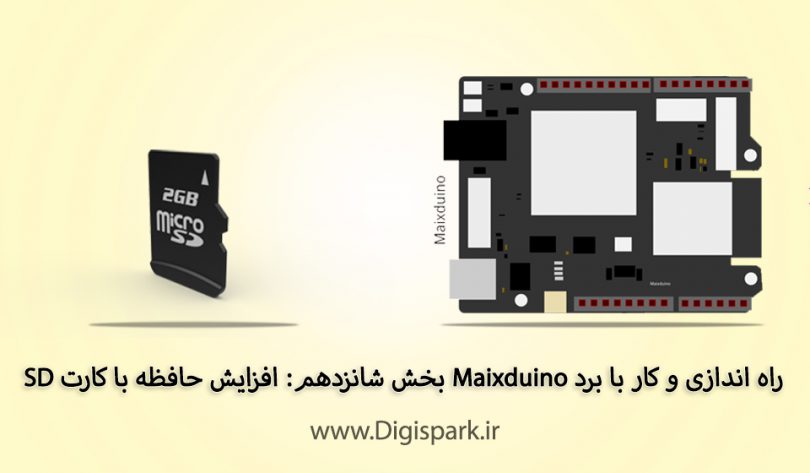 getting-started-with-sipeed-m1-maixduino-step-sixteen-sd-card-digispark