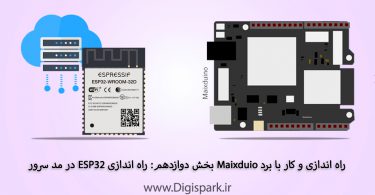 getting-started-with-sipeed-m1-maixduino-step-twelve-esp32-in-server-mode-digispark