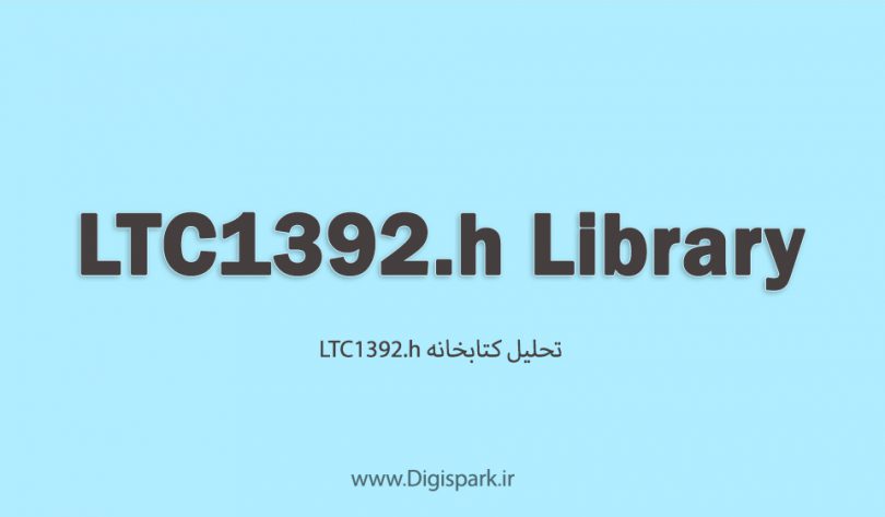 ltc1392-h-arduino-library-digispark