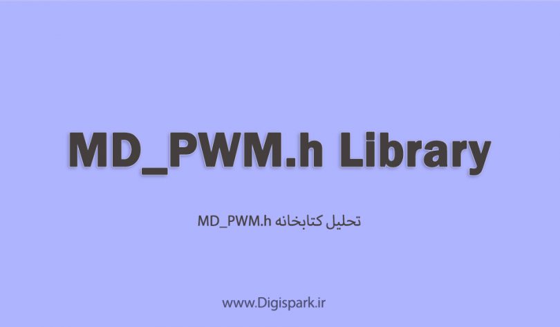 md-pwm-h-arduino-library-digispark