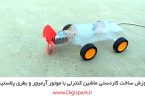 create-diy-fan-engine-car-with-dc-motor-and-plastic-bottle-digispark