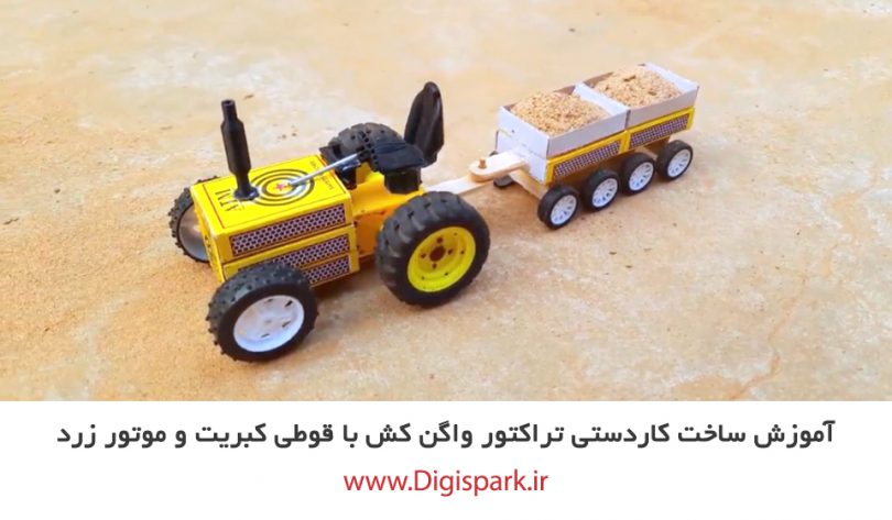 create-diy-tractor-loader-with-matches-box-and-dc-gearbox-motor-digispark