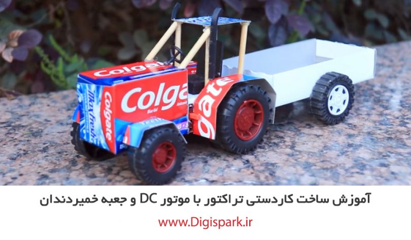 create-diy-tractor-with-dc-motor-and-toothpaste-can-digispark