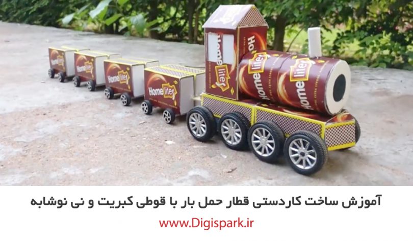 create-locomotive-train-with-matches-box-and-dc-motor-digispark
