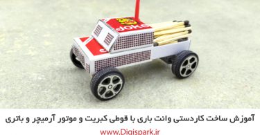create-small-pickup-truck-with-matches-box-and-dc-motor-digispark