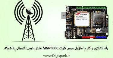 getting-started-with-gsm-sim7000c-arduino-shield-nb-iot-lte-dfrobot-digispark