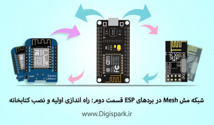 getting-started-with-mesh-network-esp8266-part-two-install-digispark