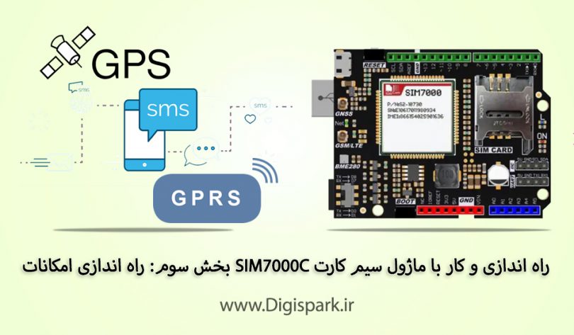 gsm-sim7000c-arduino-shield-setup-features-dfrobot-digispark