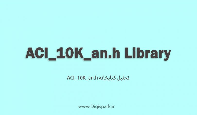 aci_10k_an-arduino-library-rtd-10k-digispark