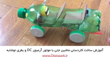 creat-diy-jet-car-with-plastic-bottle-and-dc-motor-digispark