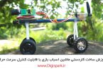 create-4-wheel-diy-car-variable-speed-control-dc-motor-digispark