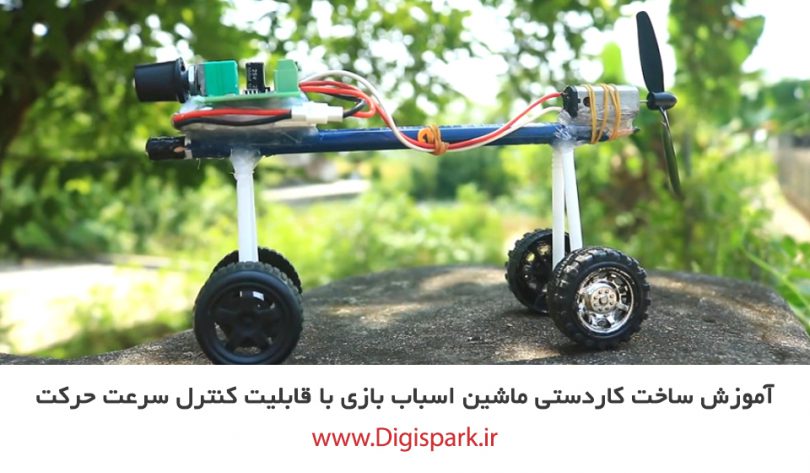 create-4-wheel-diy-car-variable-speed-control-dc-motor-digispark