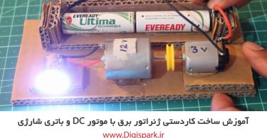 create-diy-dc-generator-with-dc-motor-and-battery-digispark