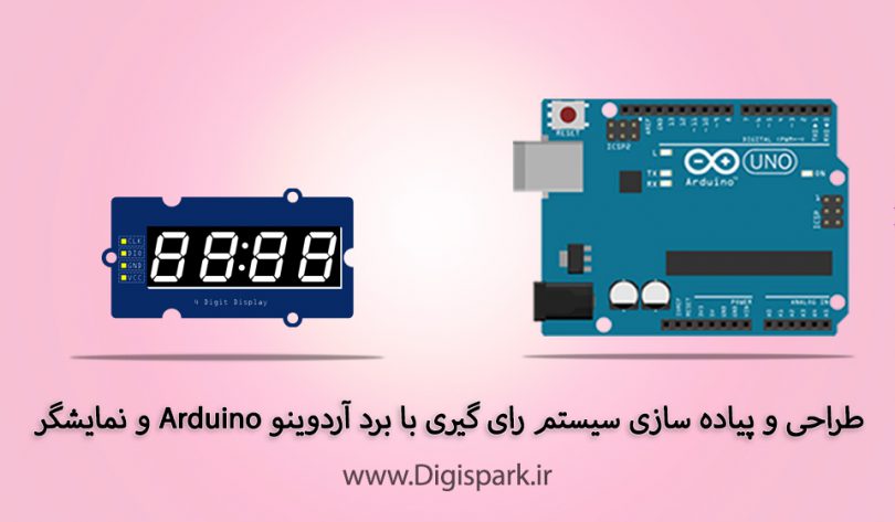create-election-system-with-arduino-and-tm1637-display-digispark