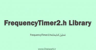 frequencytimer2-h-arduino-library-digispark