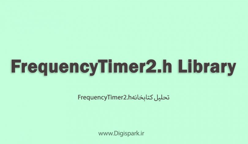 frequencytimer2-h-arduino-library-digispark