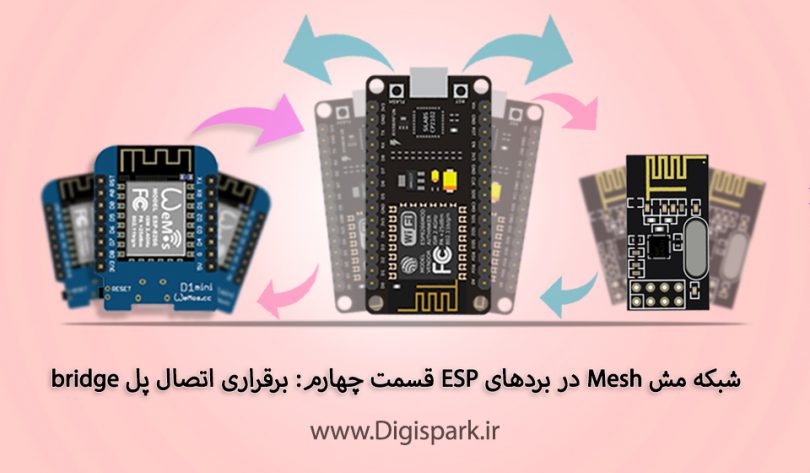 getting-started-with-mesh-network-esp8266-part-four-bridge-connection-digispark