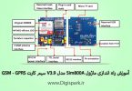 getting-started-with-sim800a-v3.9-gsm-gprs-module-digispark