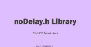 nodelay-h-arduino-library-digispark