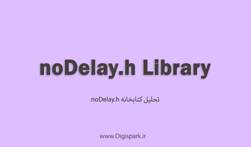 nodelay-h-arduino-library-digispark
