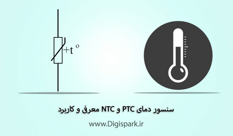 ntc-and-ptc-temperature-sensor-digispark