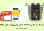 send-multiple-nodemcu-board-data-to-cell-phone-with-sms-and-sim800l-digispark