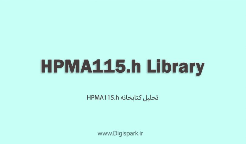 HPMA115-h-arduino-library-digispark