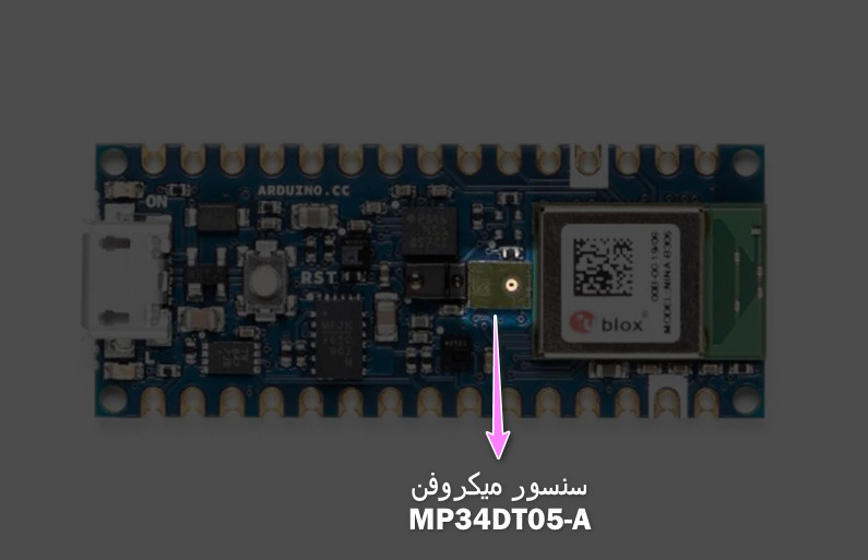 سنسور میکروفن MP34DT05-A در برد آردوینو نانو 33 sense - دیجی اسپارک