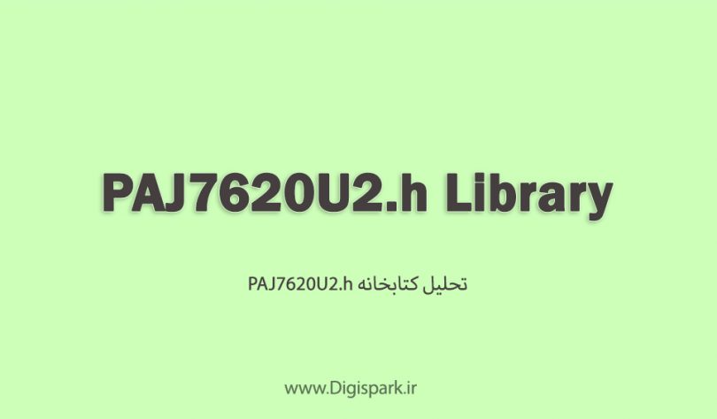 PAJ7620U2-arduino-library-digispark