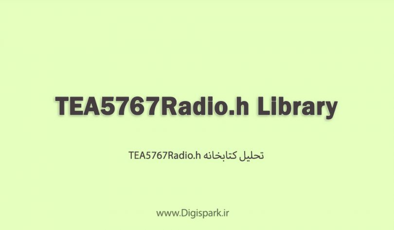 TEA5767Radio-arduino-library-digispark