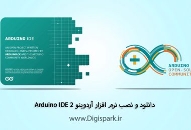 arduino-ide-2-download-and-install-digispark