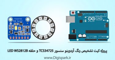 color-detector-kit-with-arduino-and-tcs34725-neopixel-rgb-ring-digispark