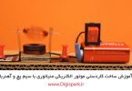 create-diy-electric-motor-with-Rewind-coil-digispark