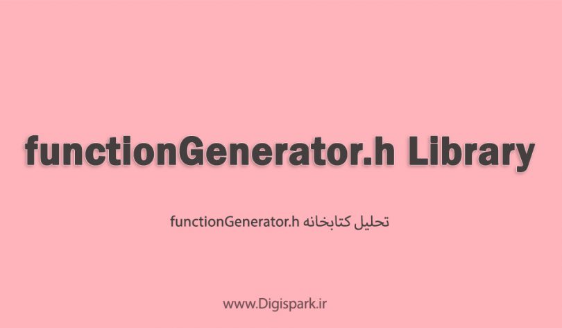 functiongenerator-h-arduino-library-digispark