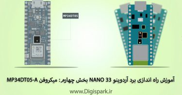 getting-started-with-arduino-nano33-sense-ble-part-four-mp34dt05-a-digispark