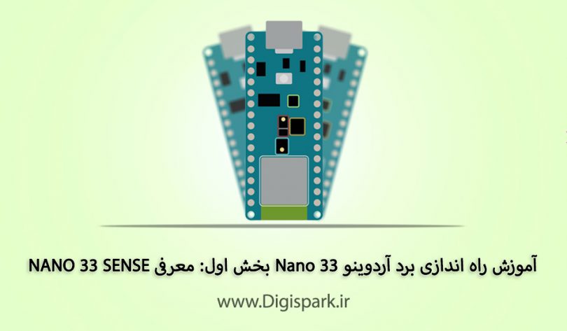 getting-started-with-arduino-nano33-sense-ble-part-one-introduce-digispark