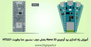 getting-started-with-arduino-nano33-sense-ble-part-two-hts221-digispark