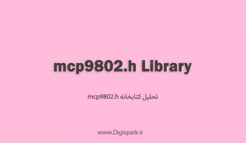 mcp9802-h-arduino-library-digispark