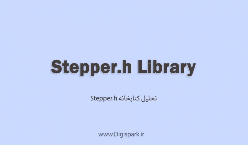 stepper-h-arduino-library-digispark